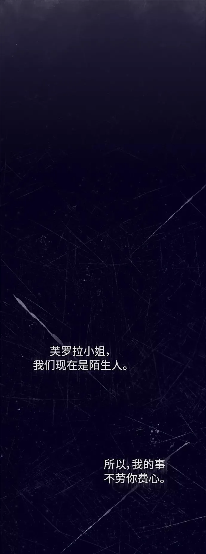 [第28话] 我有要事相报1