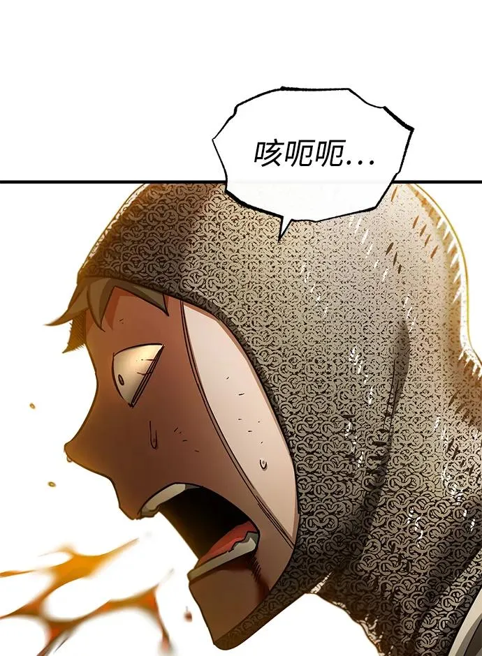 [第102话] 最高权力者28
