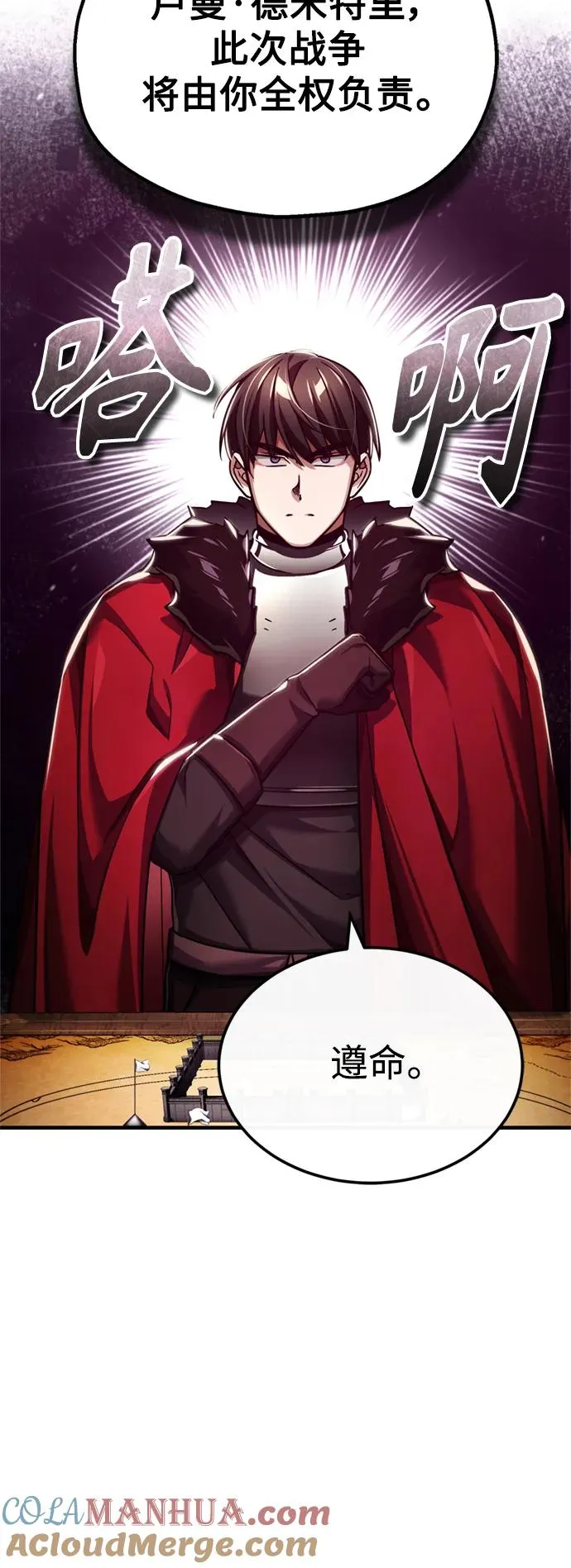 [第99话] 开罗之战9