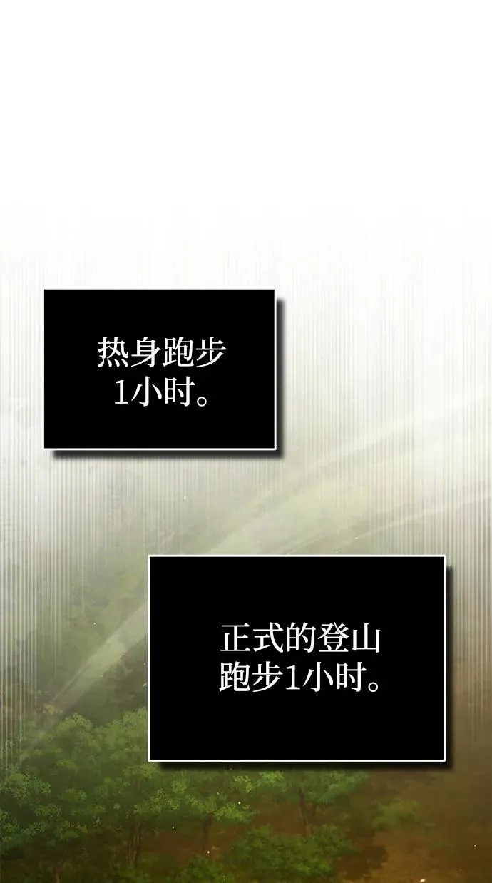[第113话] 暗杀计划22