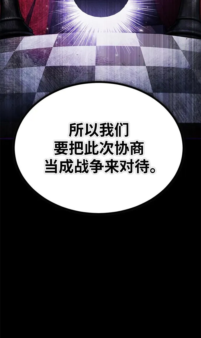[第107话] 合理的代价22