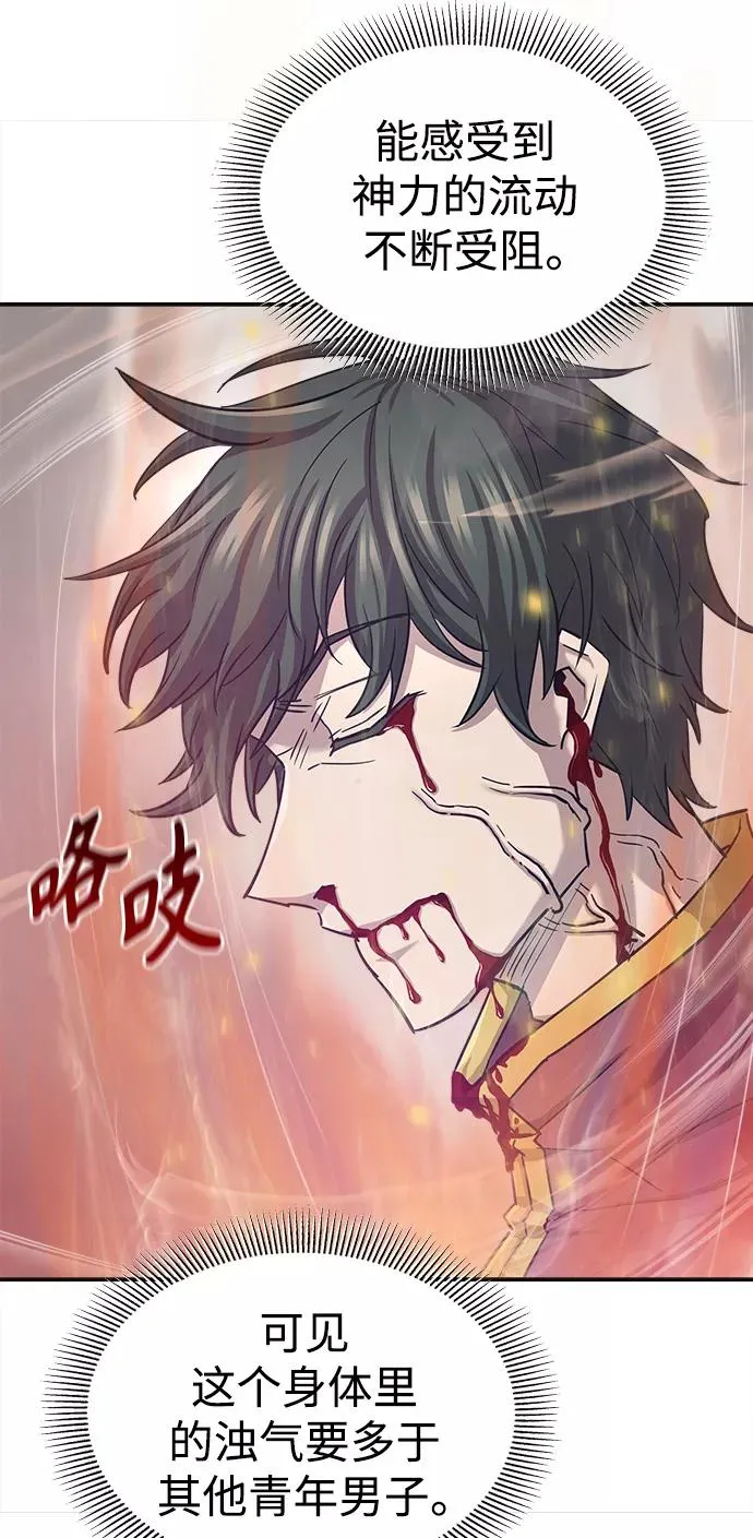 [第13话] 第一阶段41