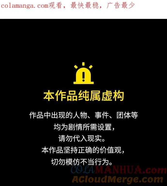 [第93话] 公开榜单战0