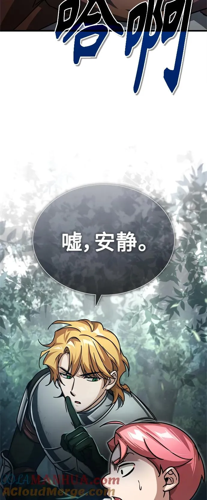 [第60话] 开罗的选择33