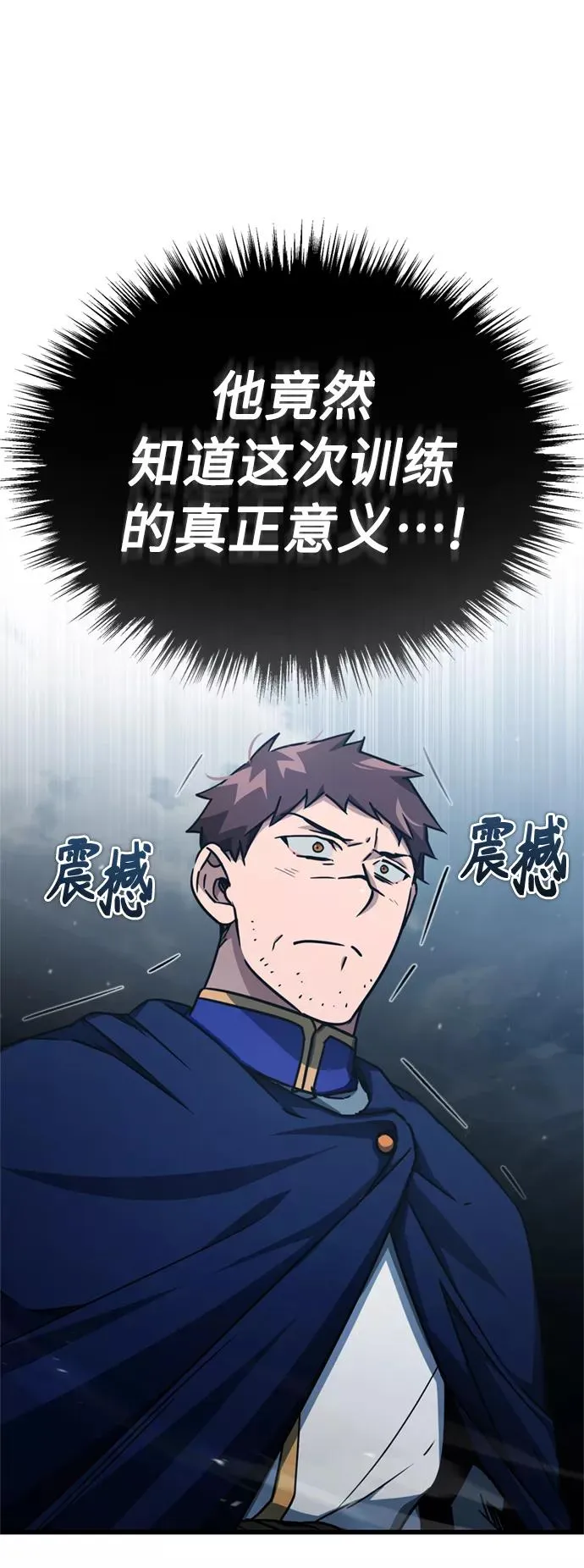 [第53话] 迈克伯尼的决心58