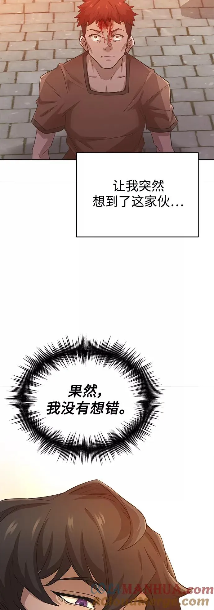 [第12话] 想尽办法待在我身边63