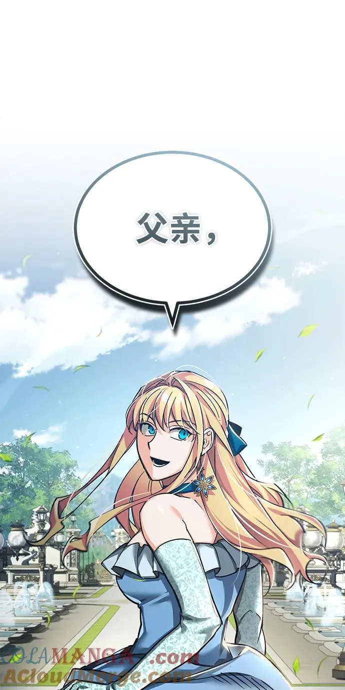 [第112话] 新的决心78