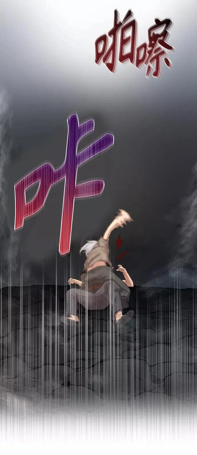 [第7话] 说还是不说65