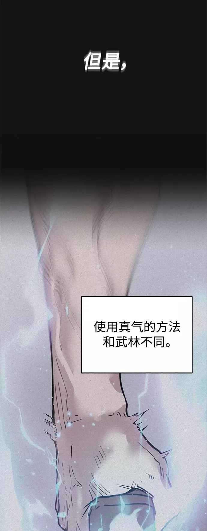[第10话] 一定是这样没错吗71