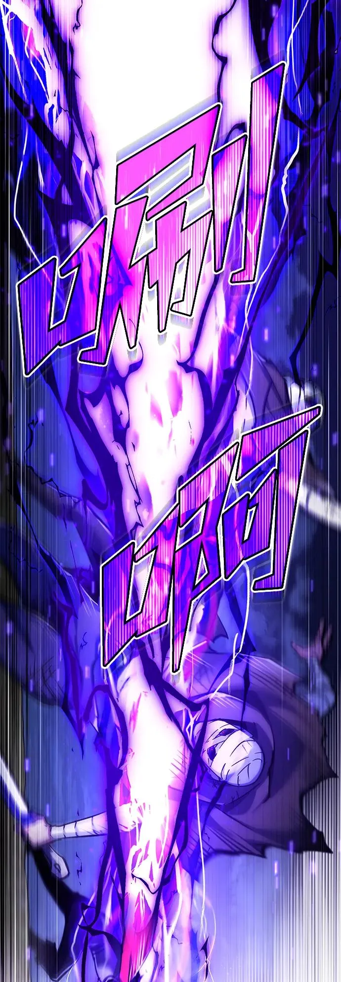 [第116话] 查尔顿男爵的计划40