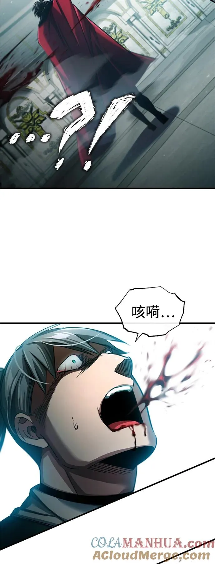 [第95话] 上游榜单人物72