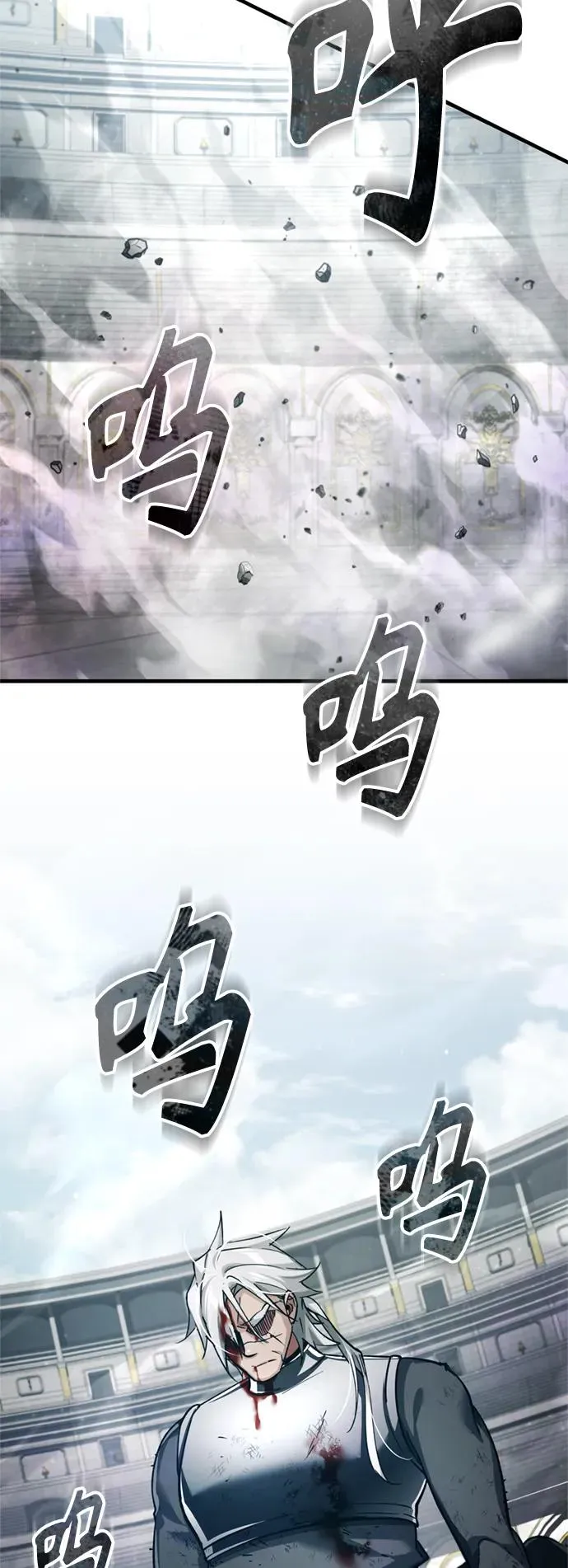 [第96话] 开罗第一剑56