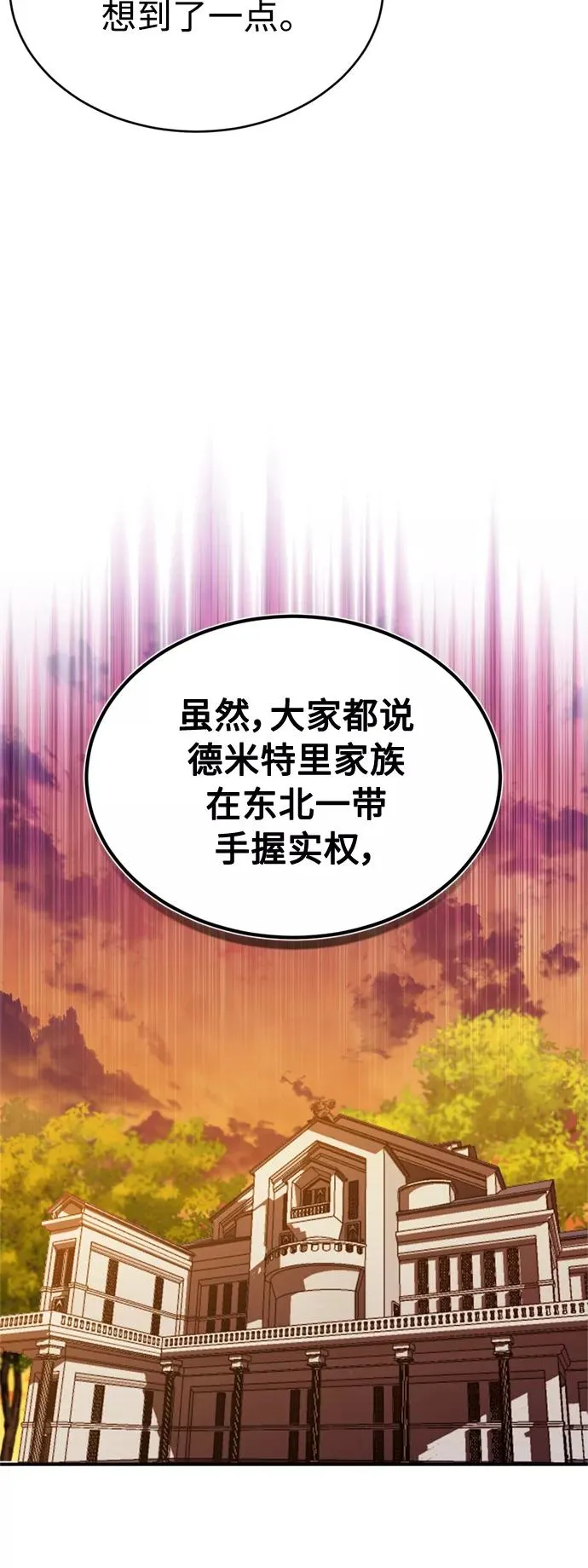 [第28话] 我有要事相报68