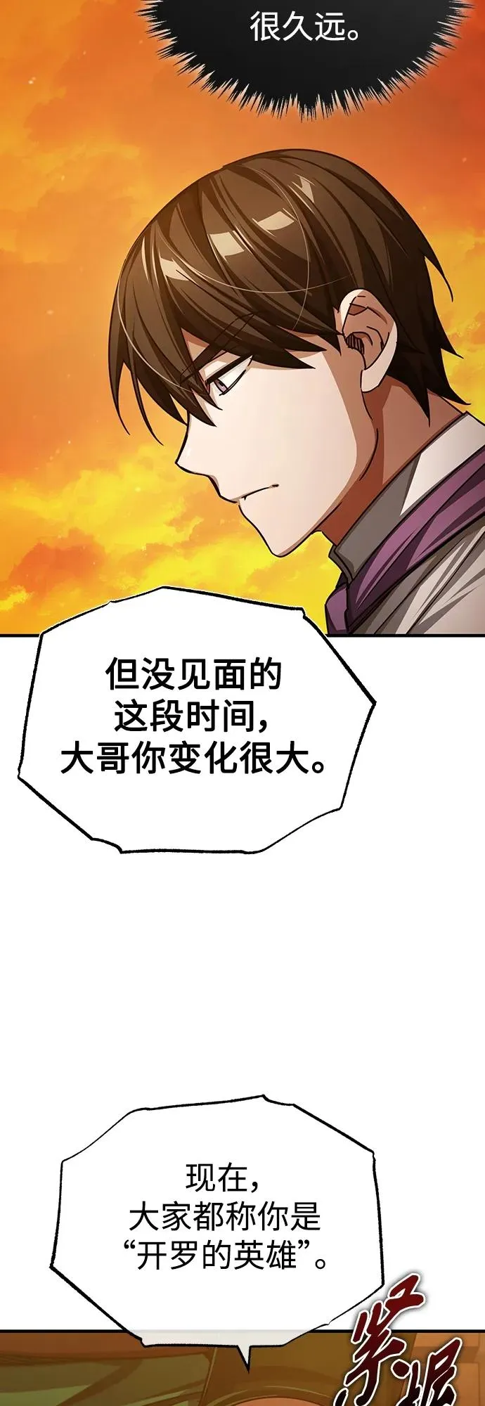 [第73话] 一次机会52