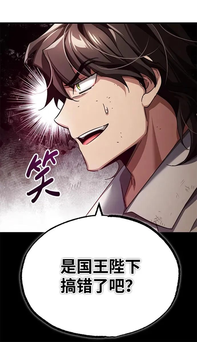 [第109话] 德米特里公国8