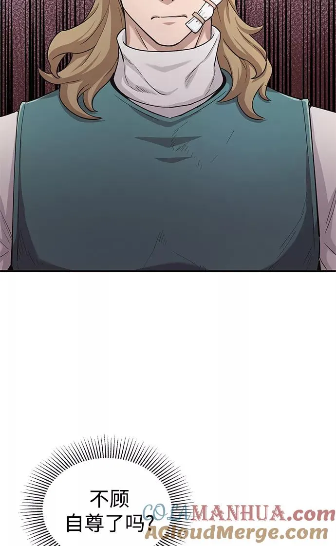 [第11话] 怎样才能变强69