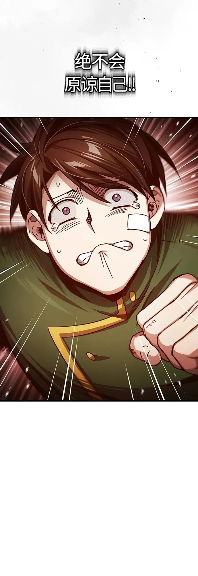 [第75话] 抛出的炸弹43