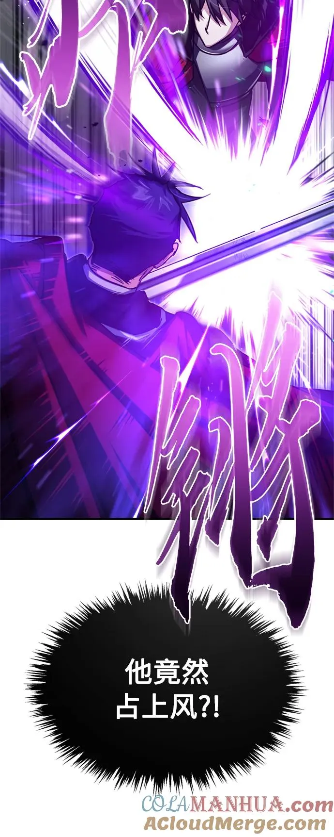 [第64话] 隐藏的武器12