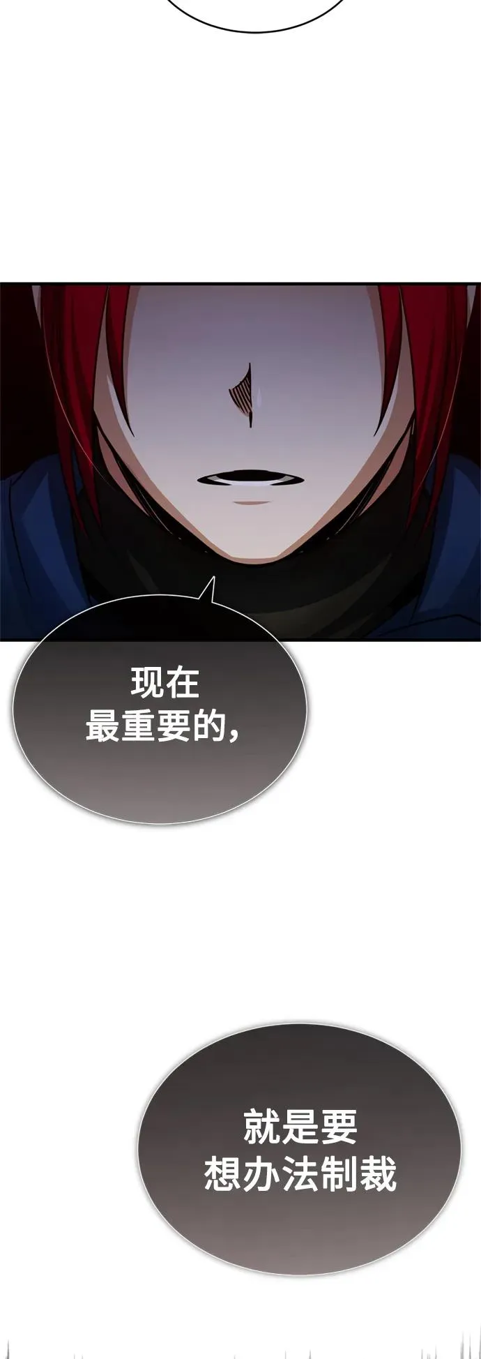 [第61话] 赫克托的不安25