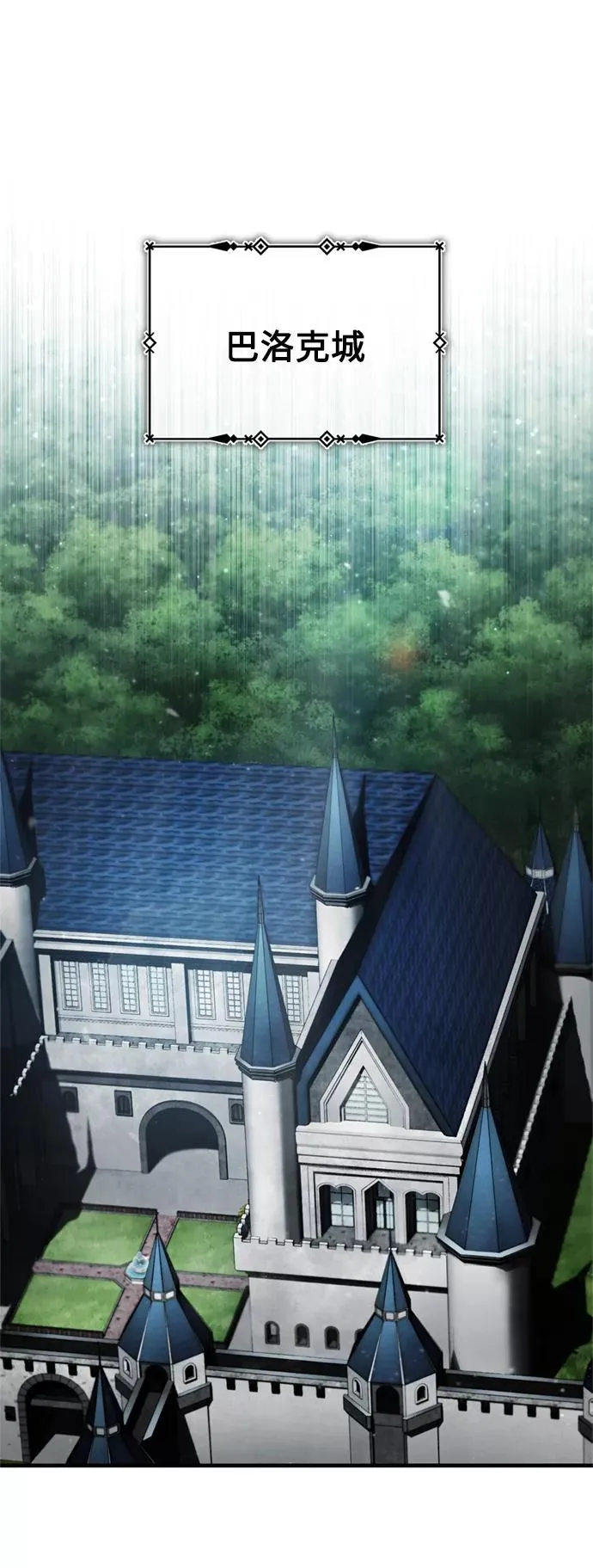 [第39话] 鬼魂魔功44