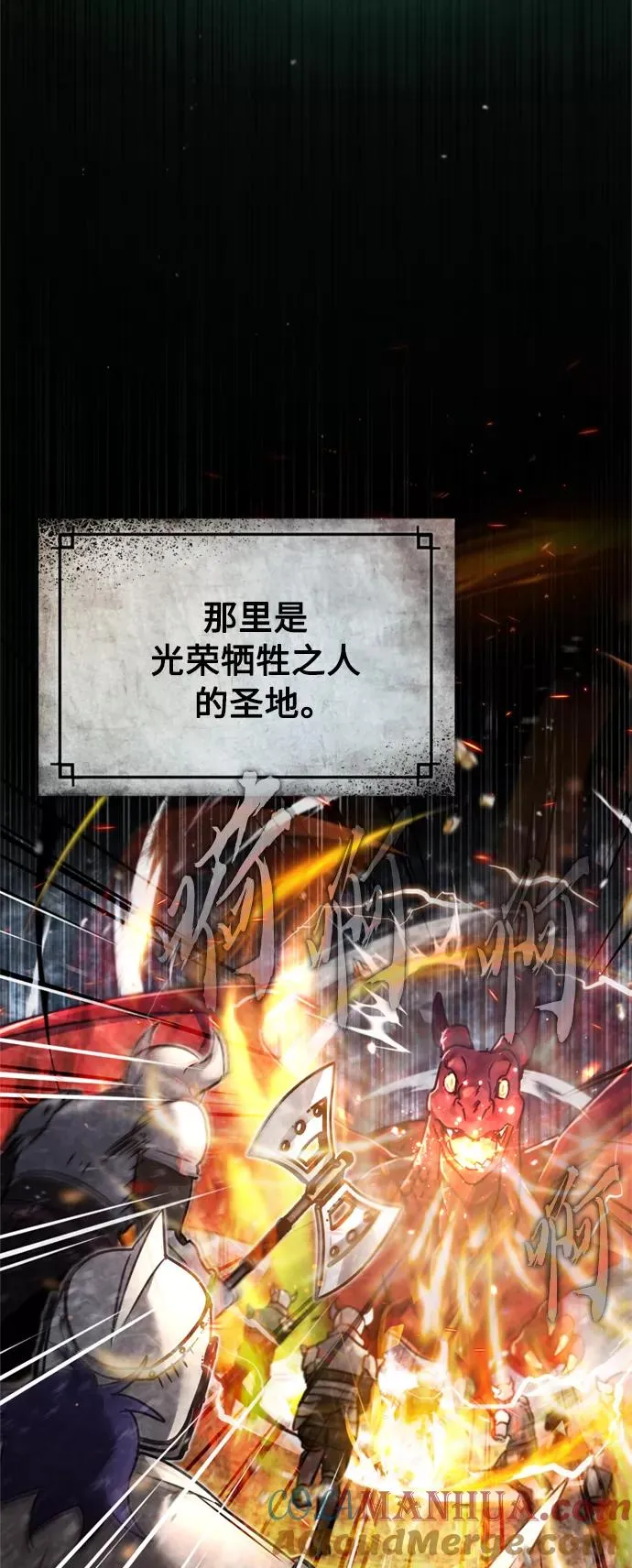 [第37话] 排名4915