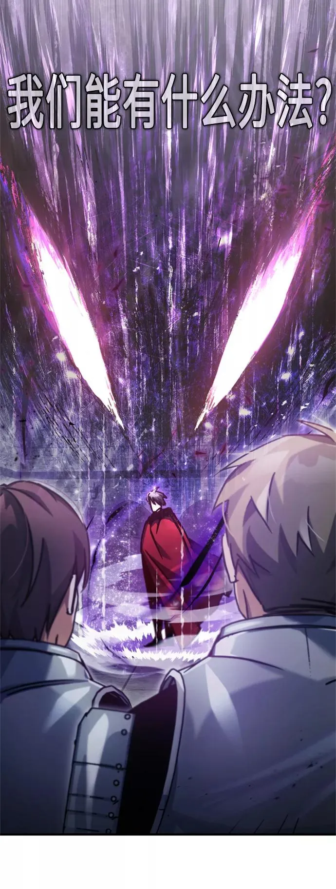 [第41话] 圈内的一人44