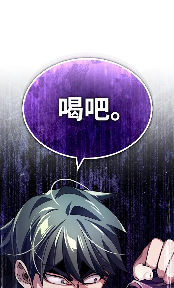 [第115话] 埃科尔谢的根据地22