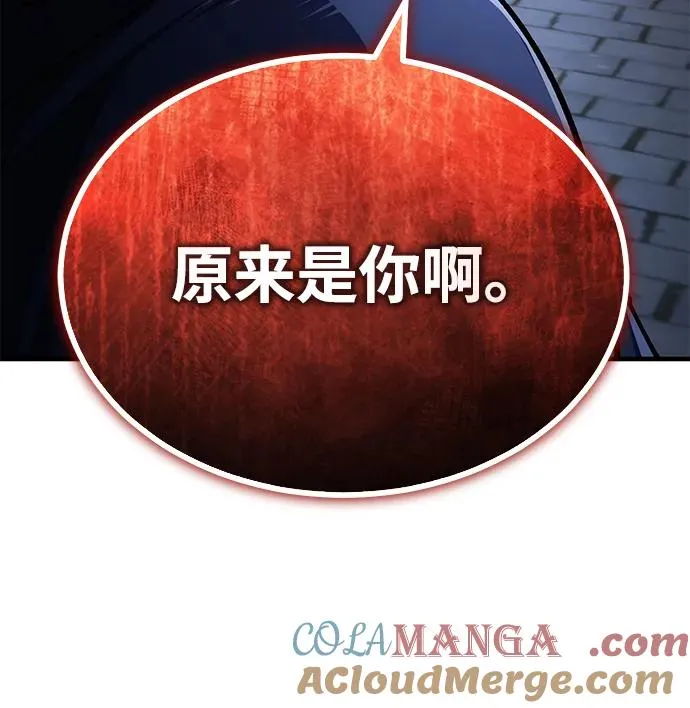 [第114话] 埃科尔谢的剑81