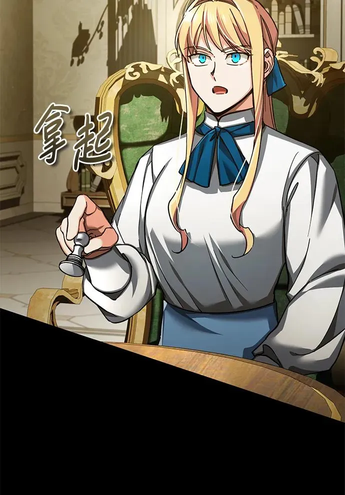 [第112话] 新的决心59