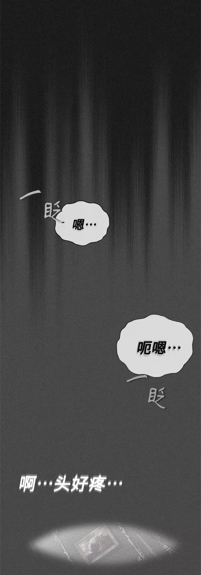 [第20话] 巴洛克的提议37