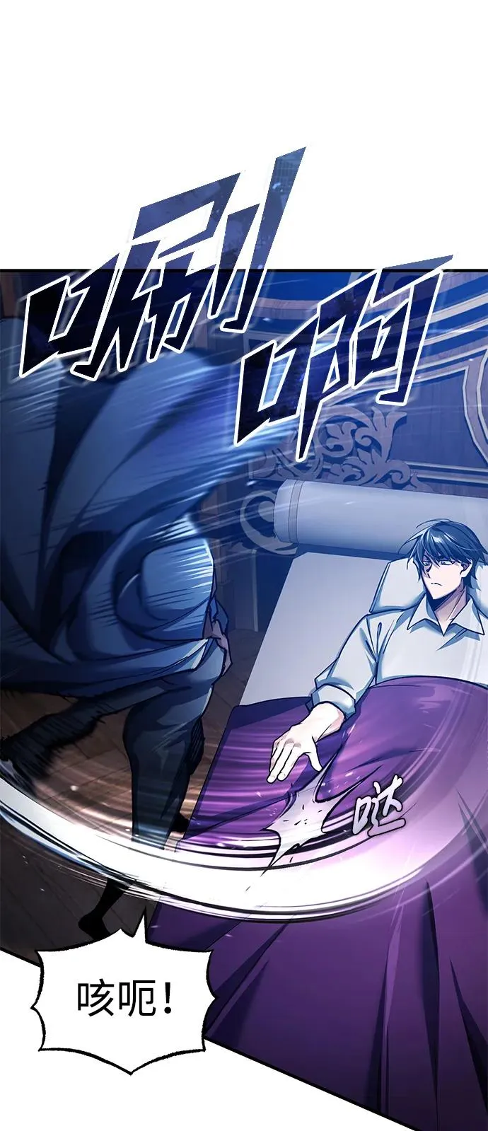 [第114话] 埃科尔谢的剑53