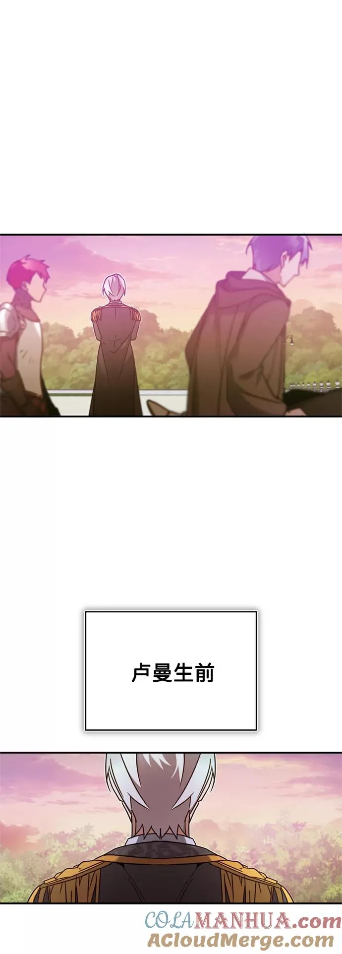 [第21话] 劝你咬紧牙关66