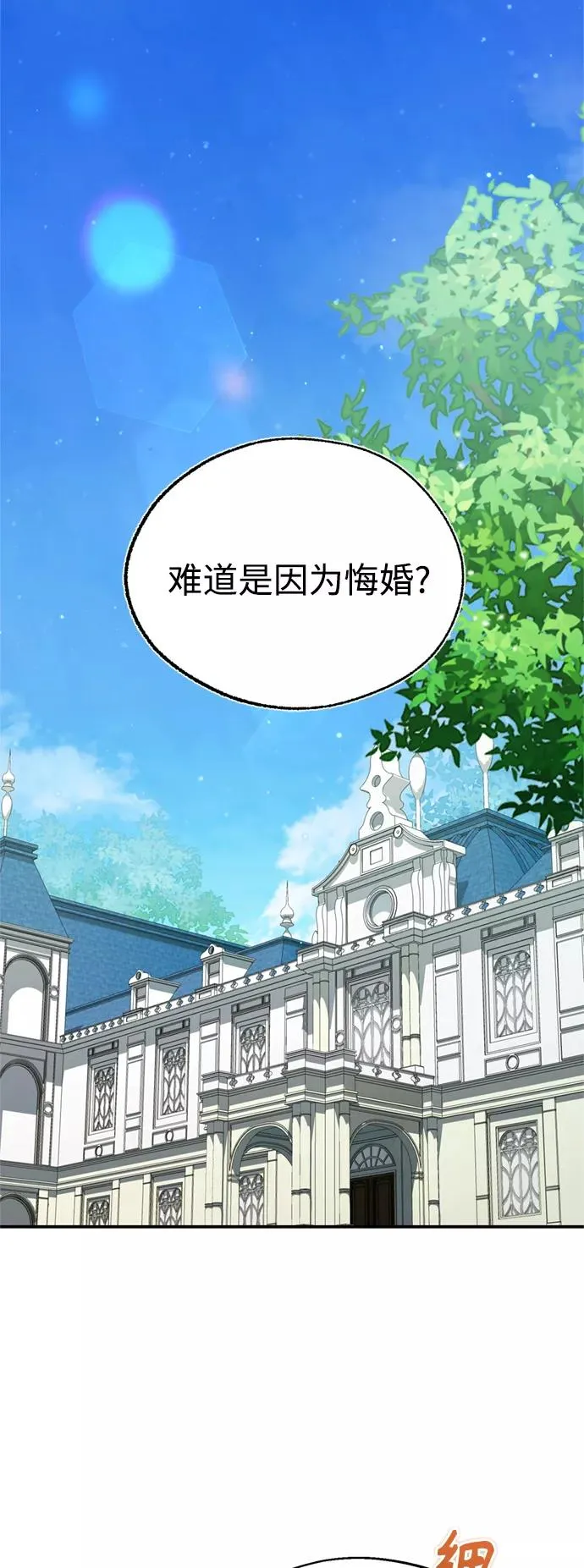 [第28话] 我有要事相报10
