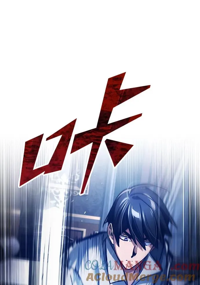 [第114话] 埃科尔谢的剑63