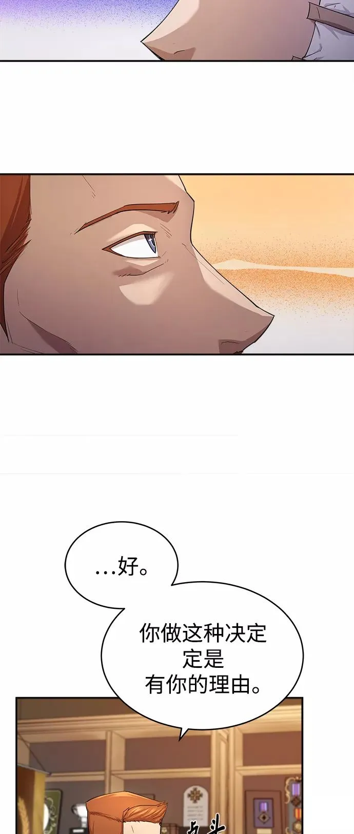 [第12话] 想尽办法待在我身边26