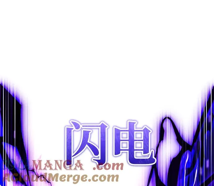 [第116话] 查尔顿男爵的计划39