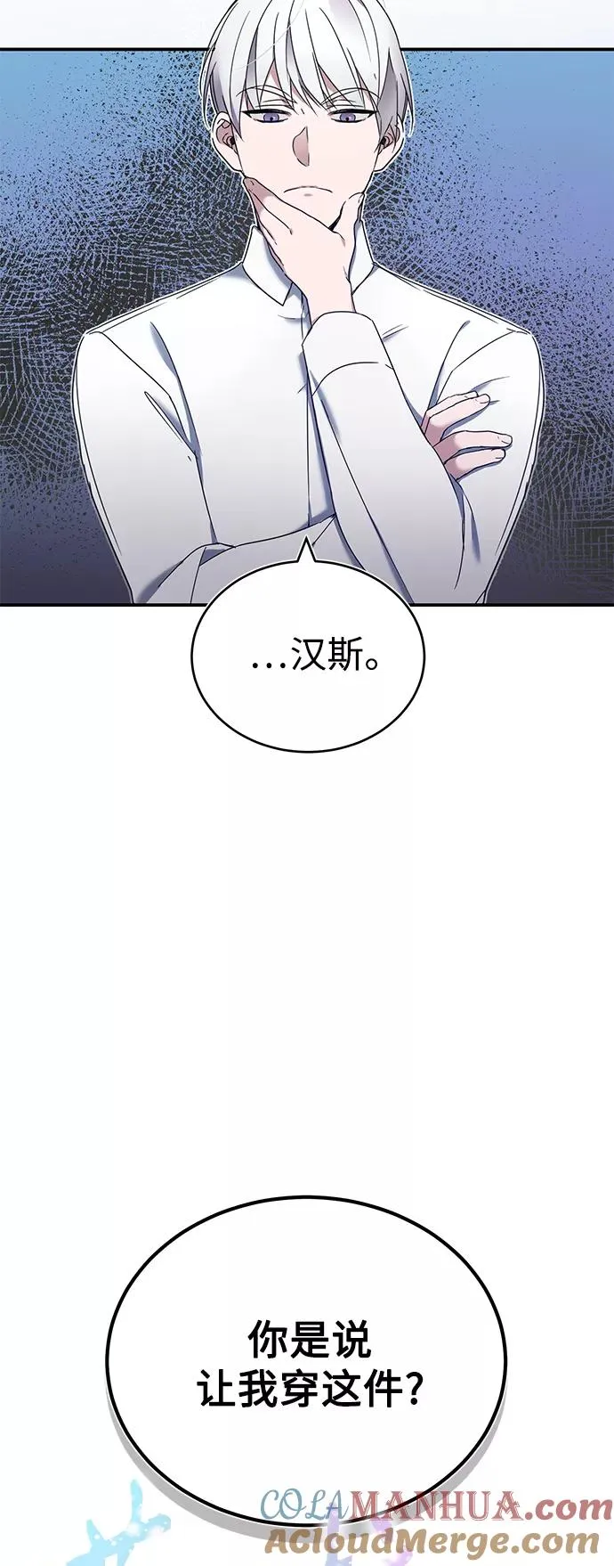 [第19话] 德米特里的水准15