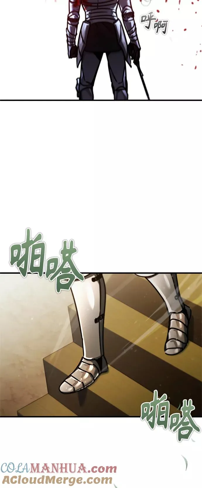 [第39话] 鬼魂魔功27