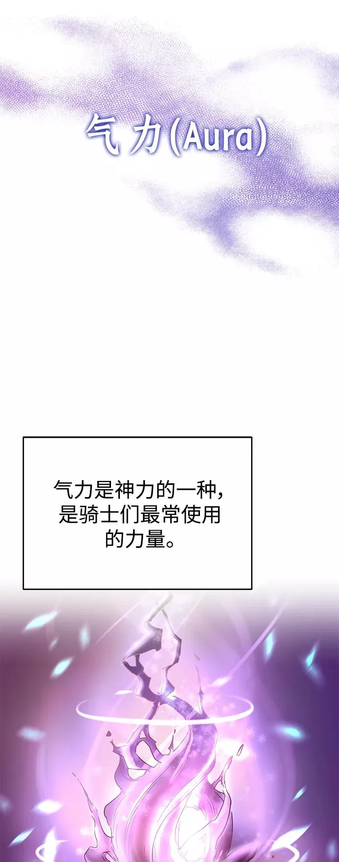 [第11话] 怎样才能变强5