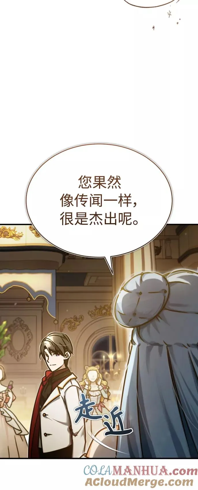 [第44话] 领地的根本9