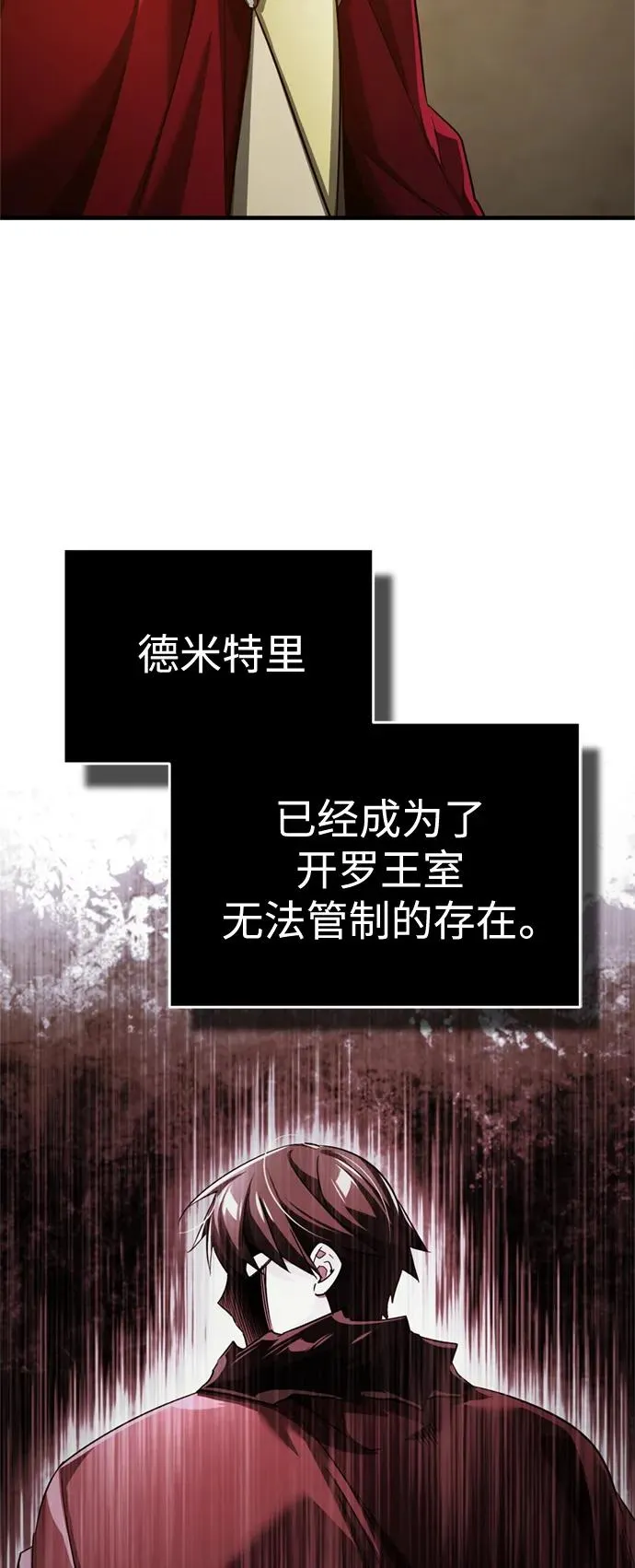[第98话] 最佳之选17