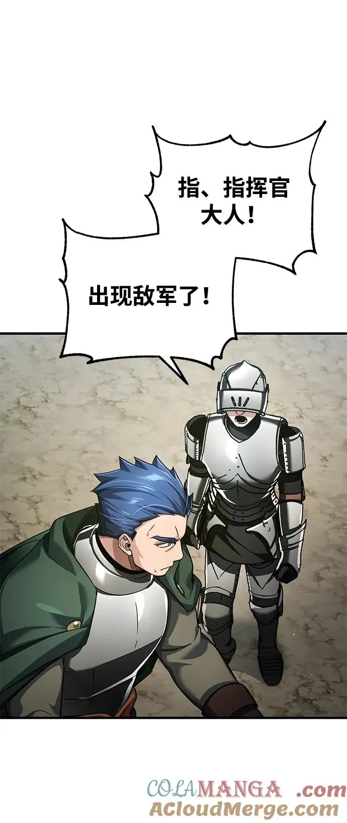 [第105话] 开罗的闪光15