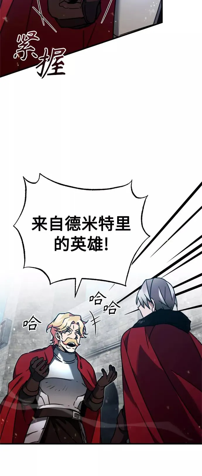 [第35话] 劳伦斯的英雄34