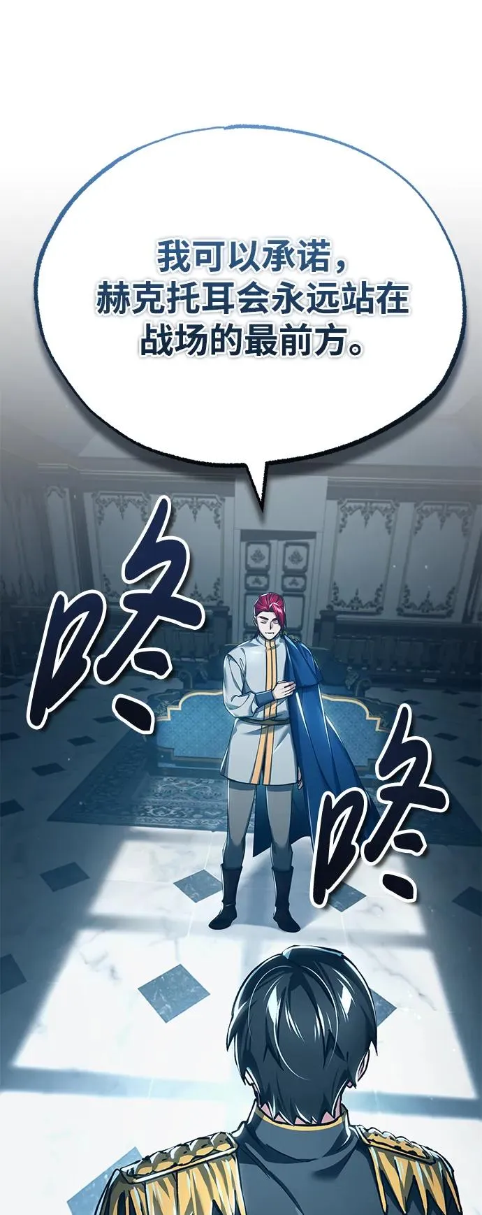 [第112话] 新的决心46