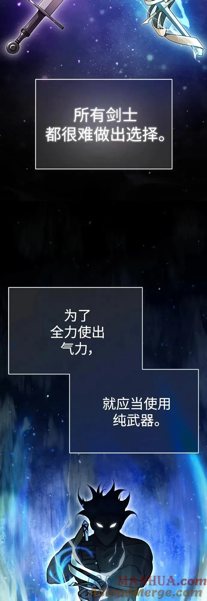 [第81话] 第二次脱胎换骨6