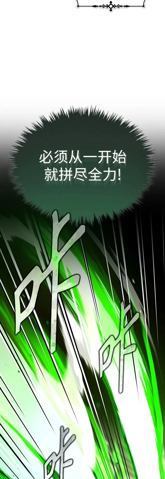 [第83话] 汉德森的变化71