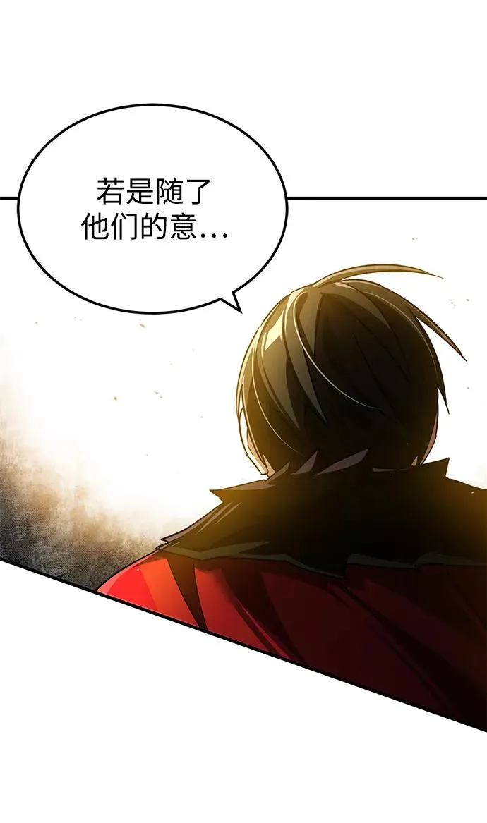 [第107话] 合理的代价53