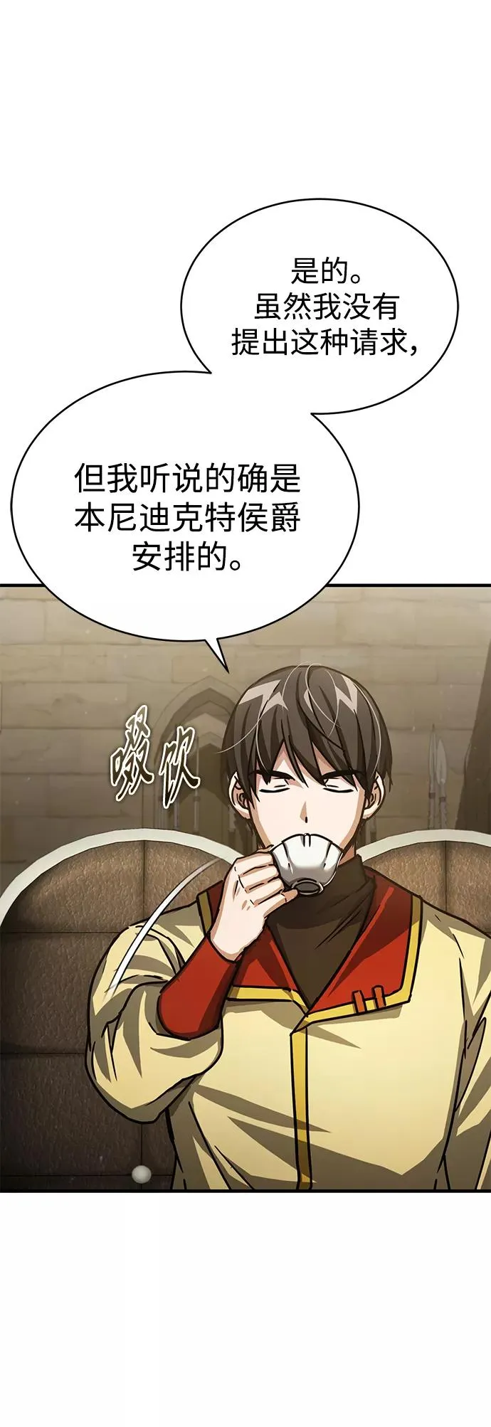 [第52话] 进入训练营65