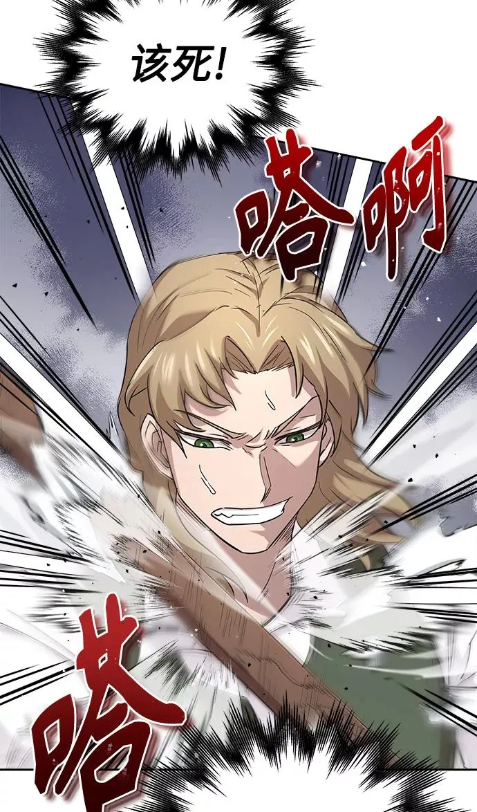 [第9话] 剑术较量46