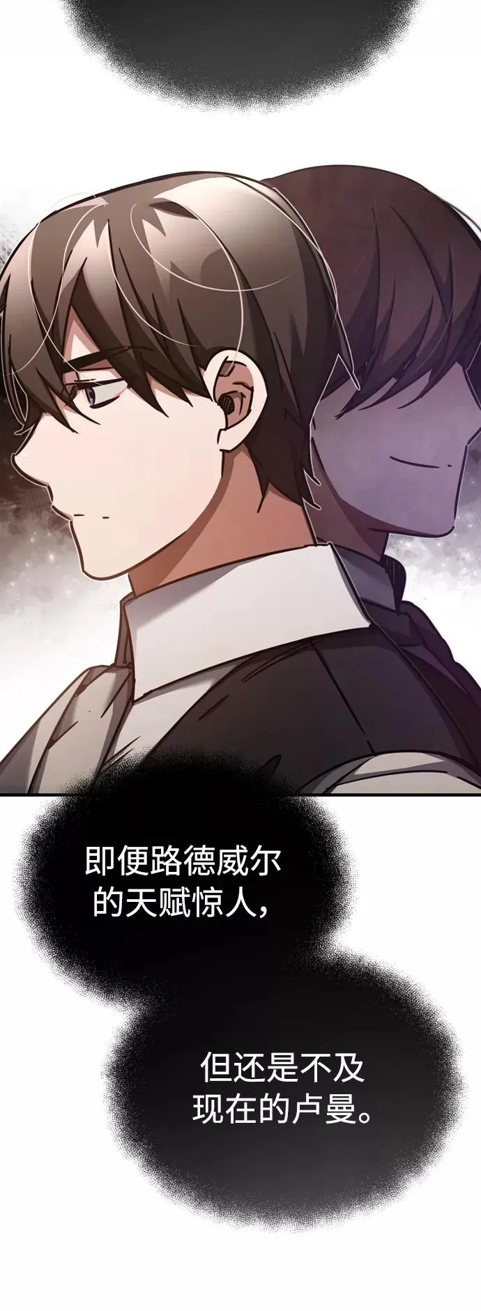 [第48话] 剑的主人59